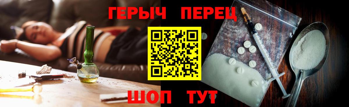 Героин афганец  Героин  Ногинск  Вход с VPN 