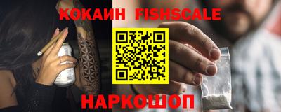 ECSTASY Севастополь