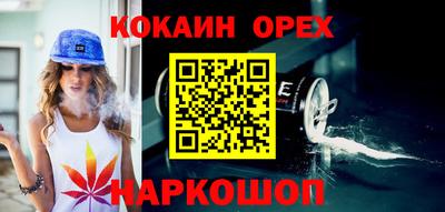 ECSTASY Севастополь