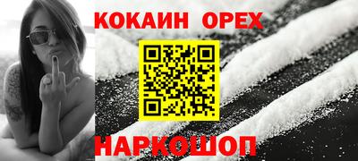 гидропоника Северобайкальск