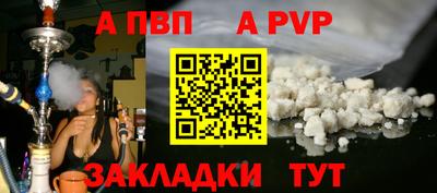 мяу мяу кристалл Свободный