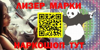 гидропоника Северобайкальск