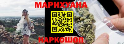 гидропоника Северобайкальск