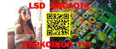гидропоника Северобайкальск
