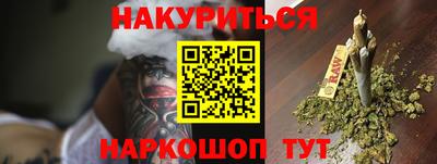 гидропоника Северобайкальск