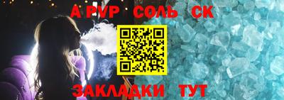 гидропоника Северобайкальск