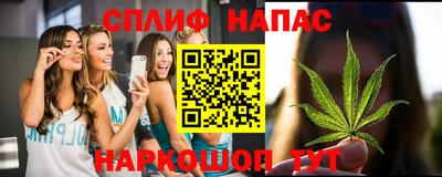 мяу мяу кристалл Свободный