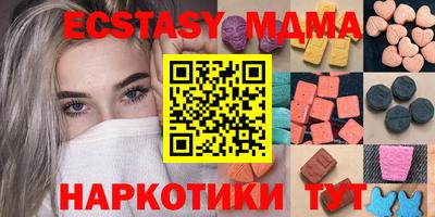 ECSTASY Севастополь