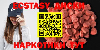 мяу мяу кристалл Свободный