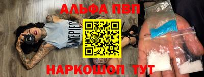 мяу мяу кристалл Свободный
