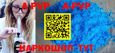 мяу мяу кристалл Свободный