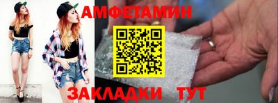 мяу мяу кристалл Свободный