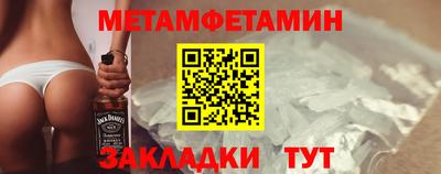мяу мяу кристалл Свободный