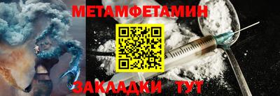 гидропоника Северобайкальск