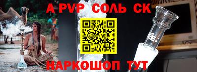 гидропоника Северобайкальск