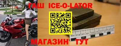 гидропоника Северобайкальск