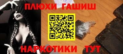 гидропоника Северобайкальск