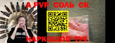 гидропоника Северобайкальск