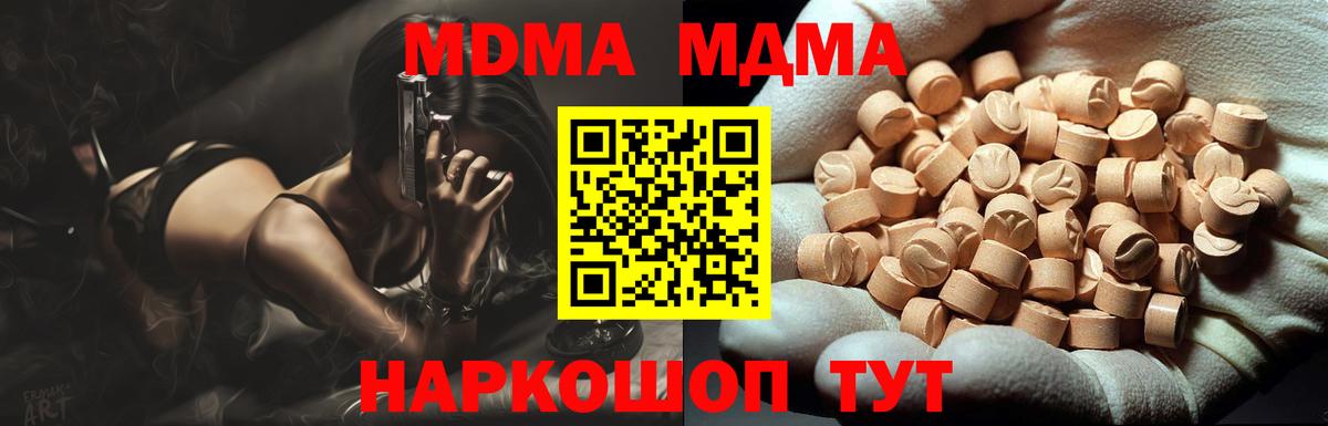 ГАШ  COCAIN  Ногинск  Мефедрон   ГАШ  Вход с VPN 