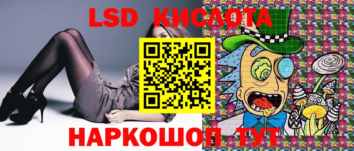 Марки N-bome 1,8мг  Вход с VPN  сколько стоит  Ногинск  Марки N-bome 1,8мг 