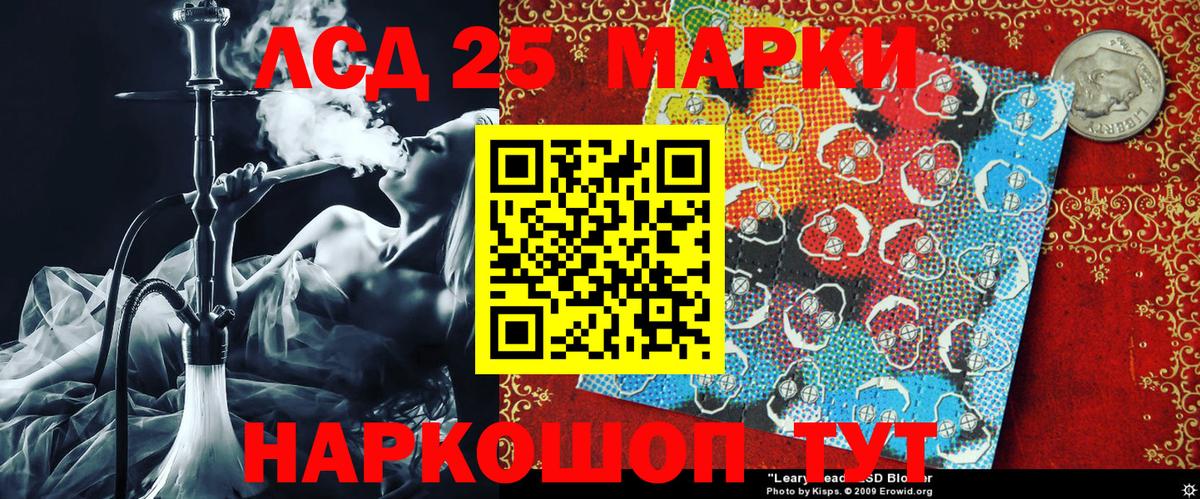 Марки NBOMe 1500мкг Ногинск