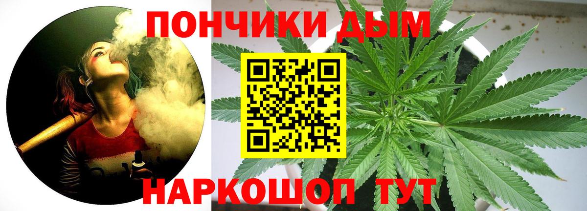 МАРИХУАНА конопля  МАРИХУАНА Ganja  Марихуана VHQ  Вход с VPN  Ногинск  Каннабис конопля 